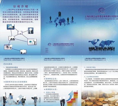科技中介服务公司的形象塑造 成果为导向的素材管理与视觉策略