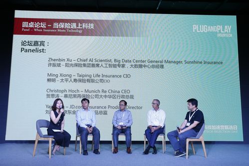 PNP独角兽保险科技甄选专场 豆包网分享保险中介加速计划，助力科技中介服务