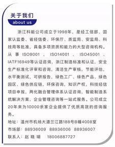 晨泰科技成功通过两化融合管理体系第二阶段审核，彰显科技中介服务专业实力