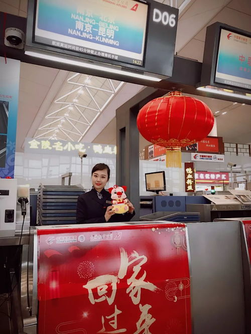 东航江苏公司地面服务部新春送福袋，科技中介服务助力旅客温情出行