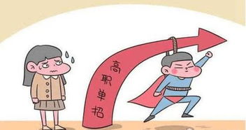 高中生填报志愿莫跟风，小众专业亦能展宏图 科技中介服务，职场新蓝海