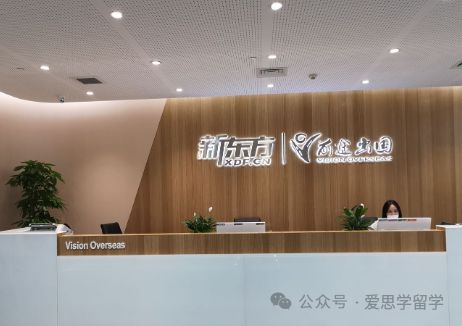 北京留学中介机构深度解析 如何甄选优质科技中介服务